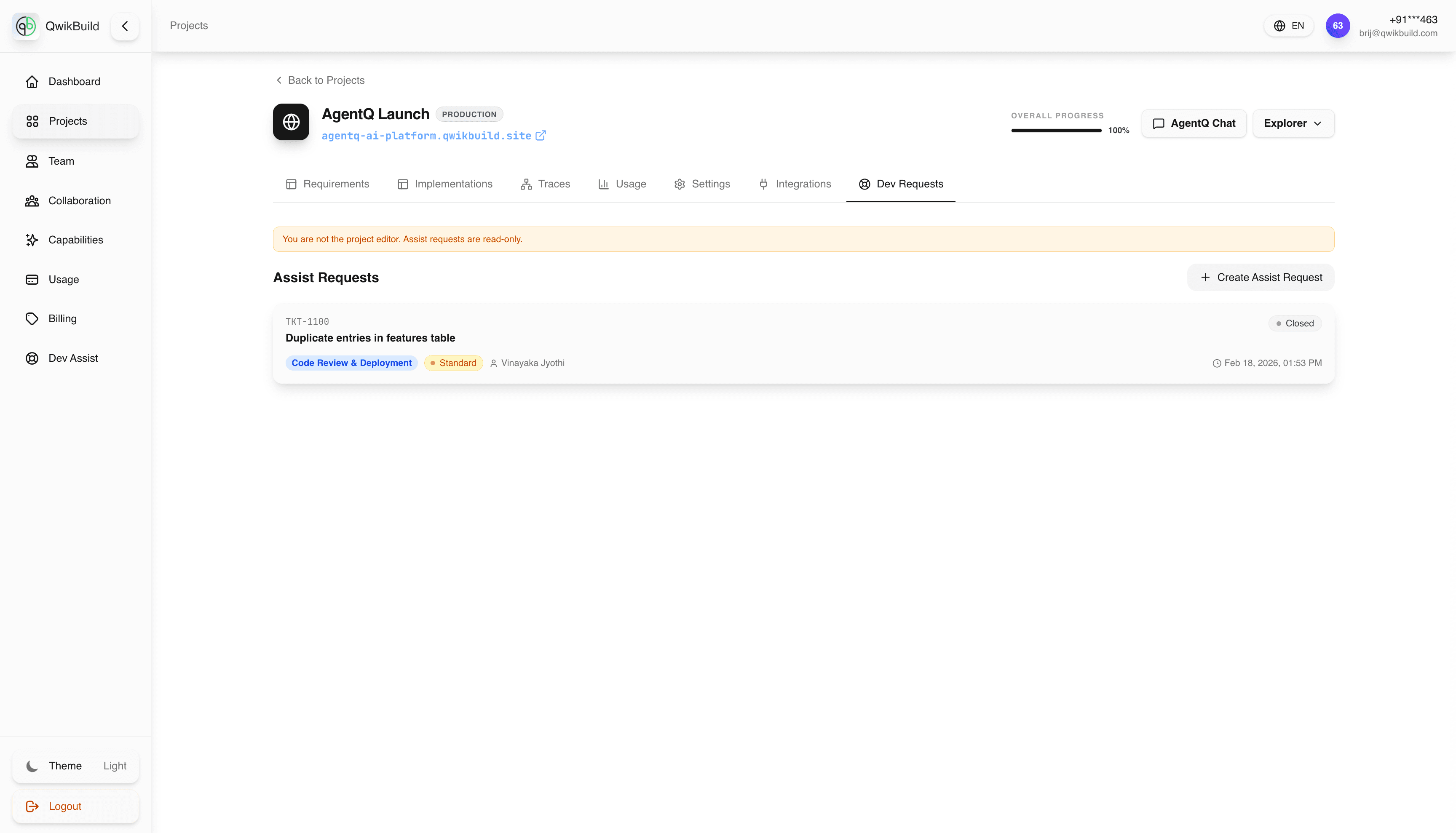 Dev requests tab screenshot