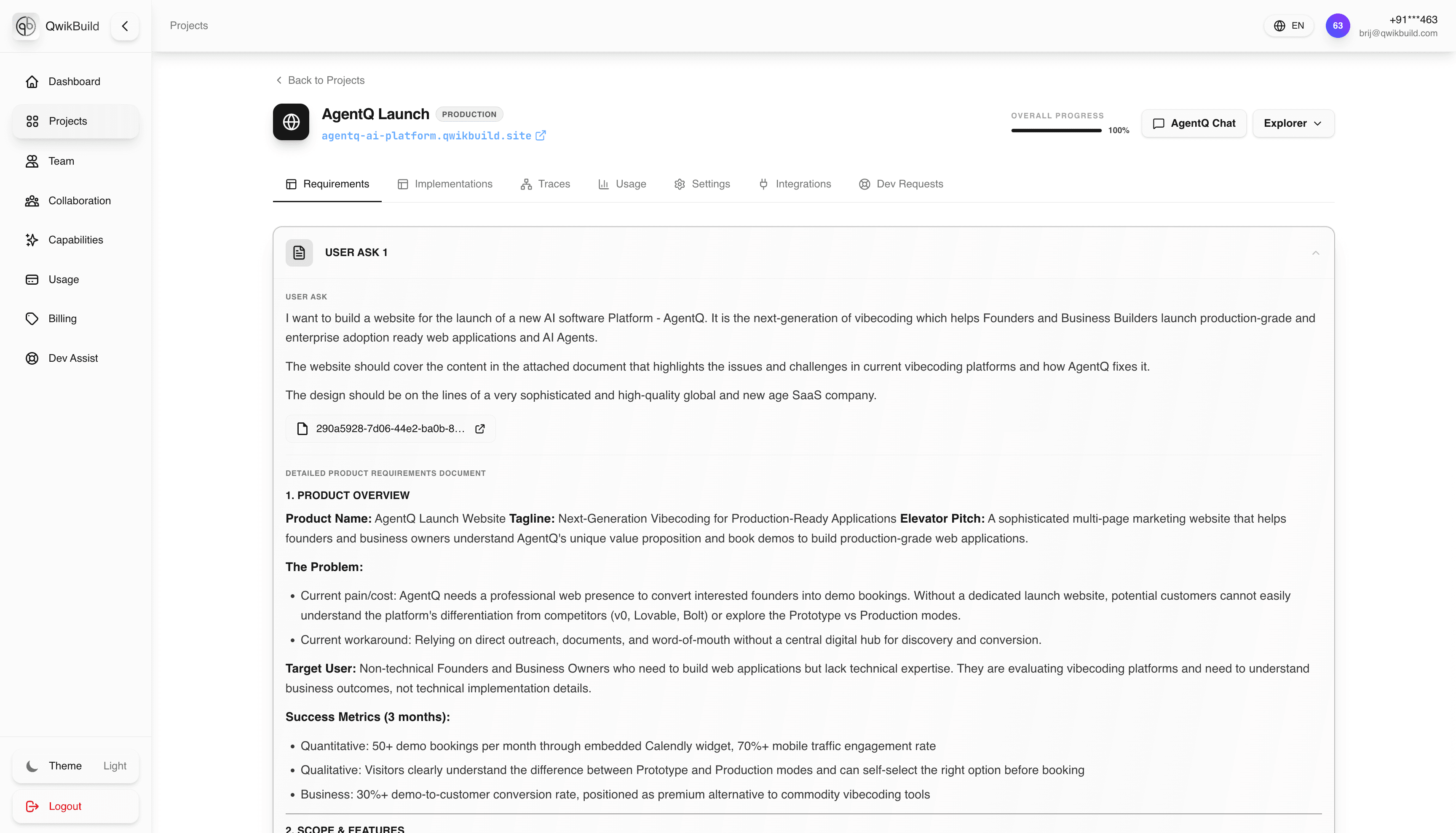 Requirements tab screenshot